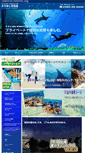 Mobile Screenshot of kariyushi-ishigakijima.com